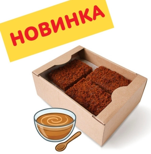 №3 Пряник 1кг с начинкой сгущенное молоко в Соликамске