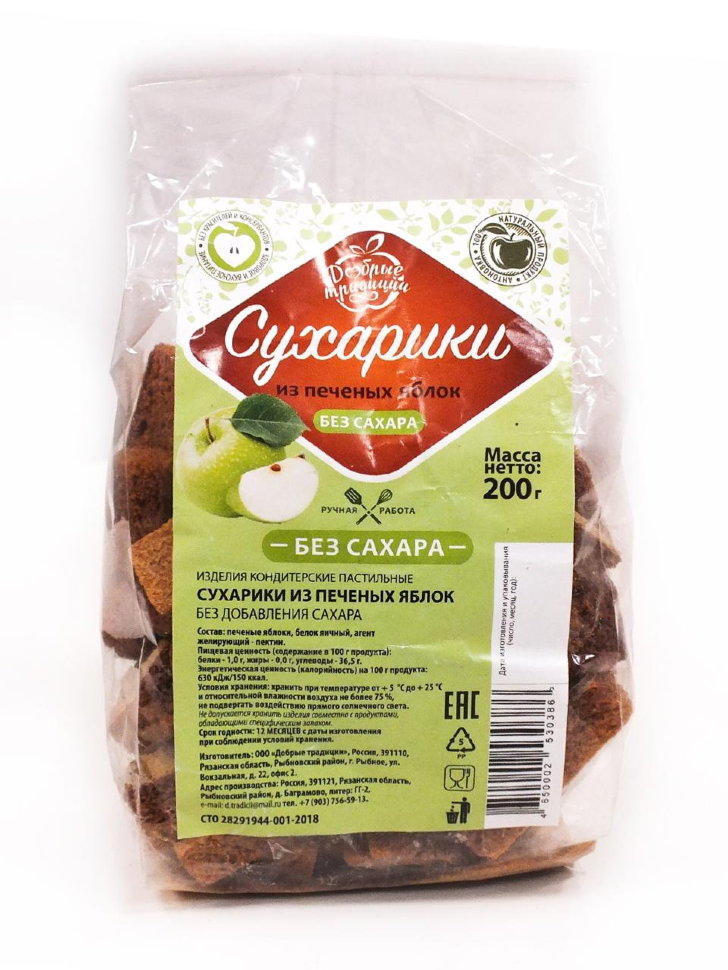  Хрустяшки диетические 200г в Соликамске
